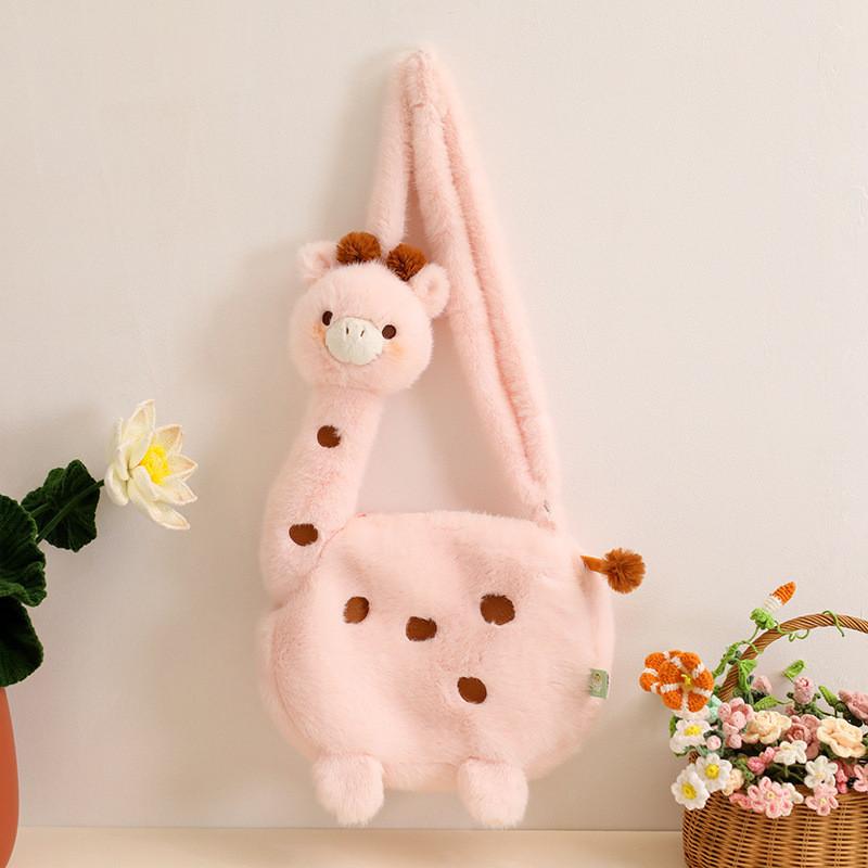 Adorable Plush Giraffe Shoulder Bag For Girls Cute Cartoon Crossbody Doll Bag