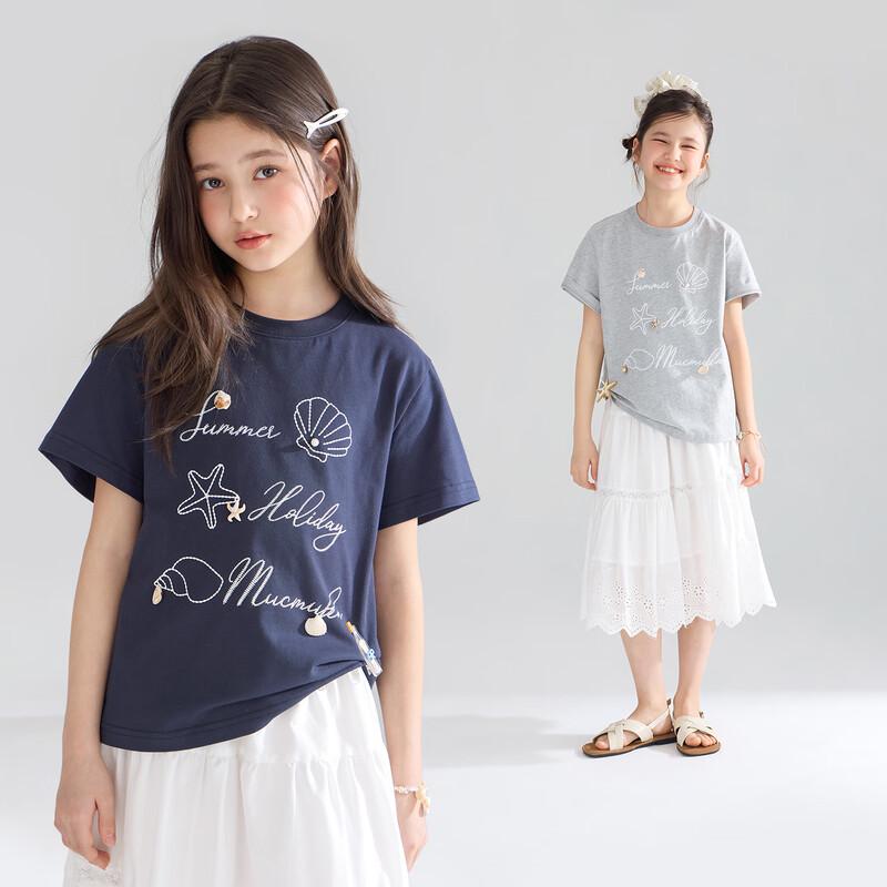 Mucmukn Girls  Cotton Anti-Mite Cooling Shell Print T-Shirt 140