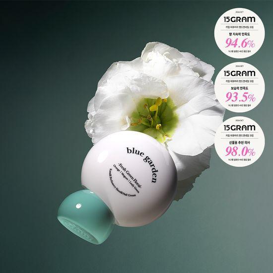 Kamill Perfumery Hand & Nail Cream 50ml (Single/Promotional) Choose 1 of 10