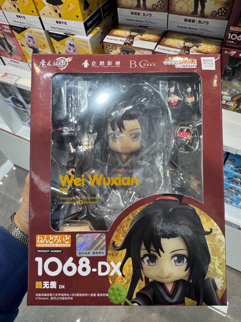 

[USED] Nendoroid Lan Wangji and Wei Wuxian DX figures from Dia Dao Zu Shi (The Founder of Diabolism)