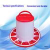 Thickened Poultry Feed Bucket for Chickens, Ducks, Geese - Feeder Trough for Farming Supplies