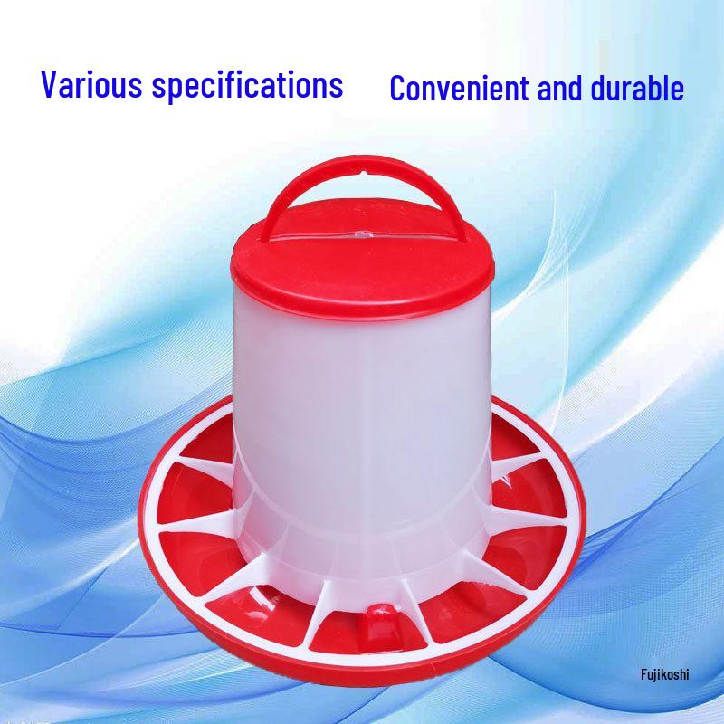 Thickened Poultry Feed Bucket for Chickens, Ducks, Geese - Feeder Trough for Farming Supplies