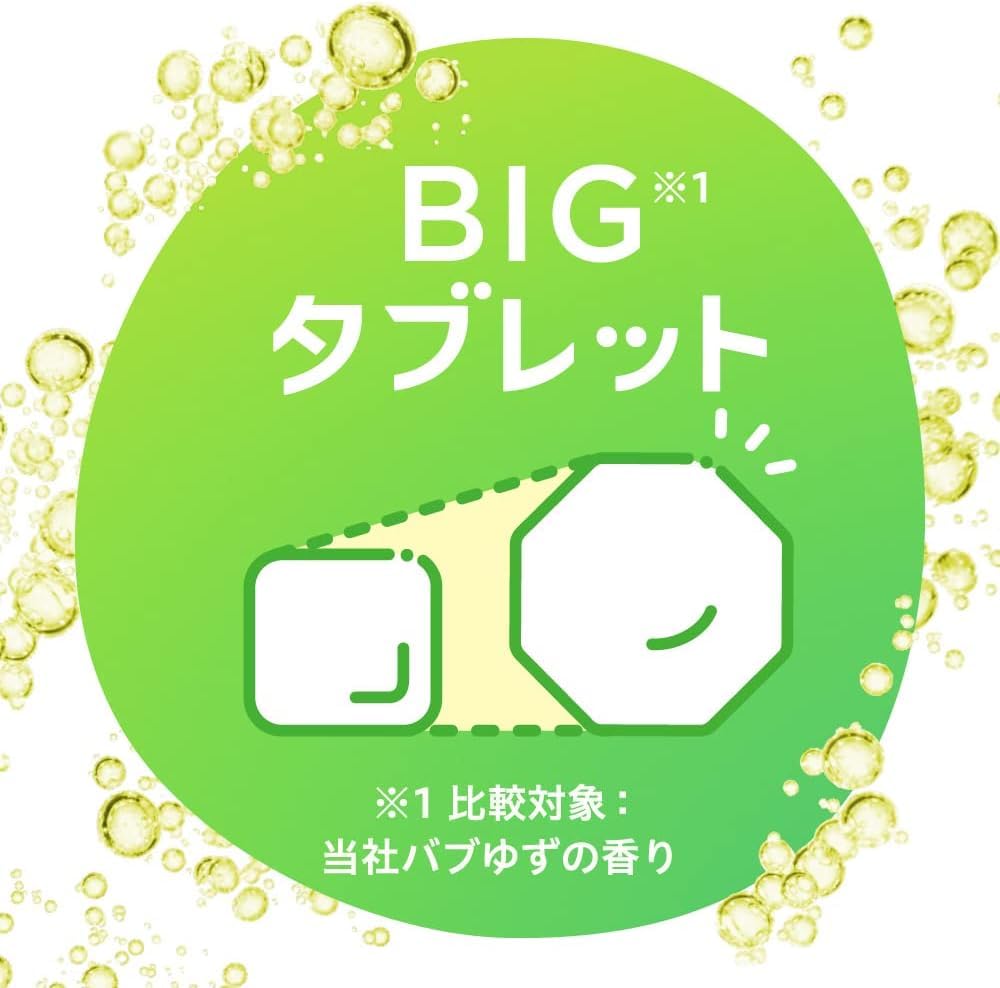 Dekaraku Size Bub Monster 18 Highly Concentrated Carbonated Bath Additive with Hot Spring Ingredients Bubble, Tablets, [Quasi-drug]