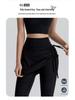 High-Waist Butt-Lifting Yoga Pants with Skirt Overlay for Women - Flared, Tight-Fitting, Anti-Exposure Fitness & Pilates Wear