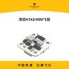ZEXFPV ATHENA H743 Mini Flight Controller