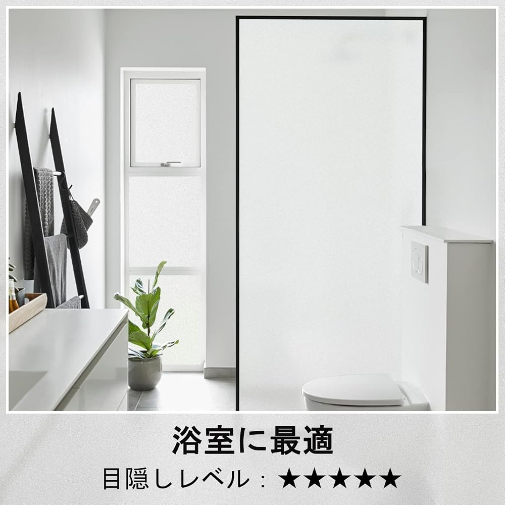 Rabbitgoo Window Privacy Film, Opaque Frosted Glass, 75 X 400cm