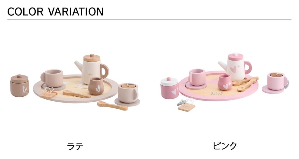 LabelLabel Tea Set, Pretend Play Kitchen, Wooden Toy, Educational Toy, Tea Party, Tea Time, Girls