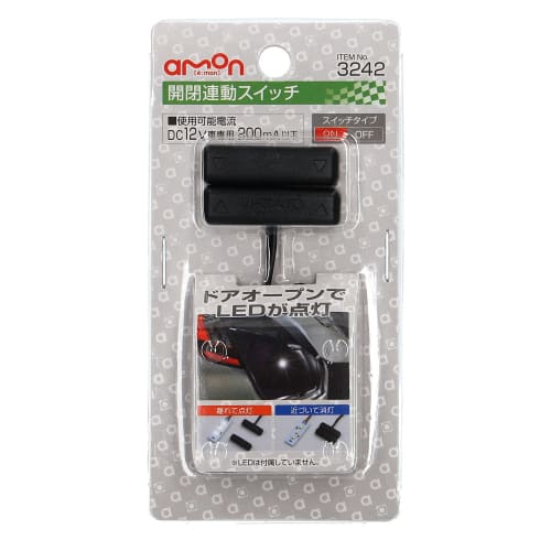 Amon Open/Close Interlock Switch ON-OFF with magnetic force DC12V/200mA 3242