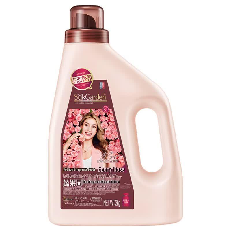 Shuguoyuan Oud Rose Gentle Laundry Detergent