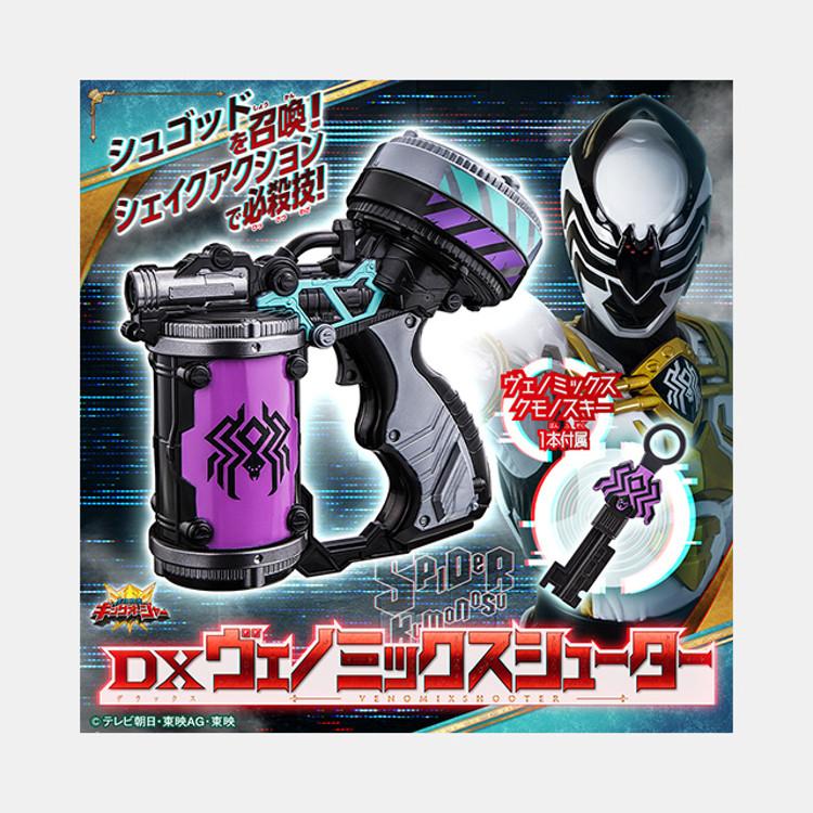 DX Venom Mix Shooter, Korean popular bandai