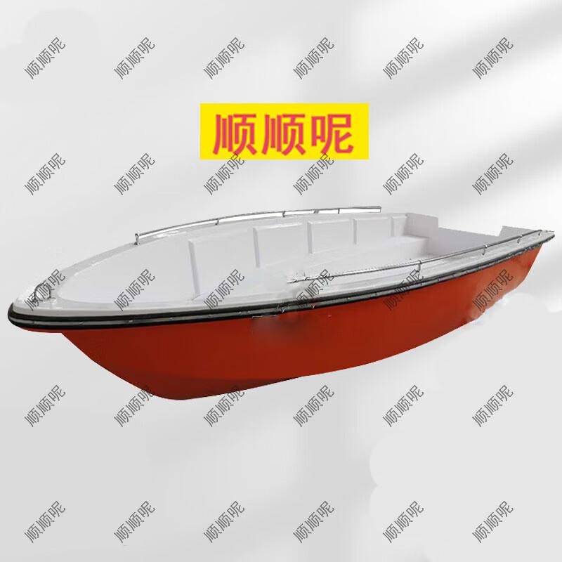 Shunshunni Fiberglass Emergency & Patrol Boat