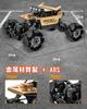 PGboys RC Car for Popular Model with Explosively Inflatable Perfect for Scale 4WD RC Operation Remote Christmas Gift for Elementary School and Junior