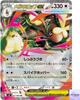 Mega Lopunny Ex RR 072/080 Inferno X M2 Pokemon Card Game Japanese NM