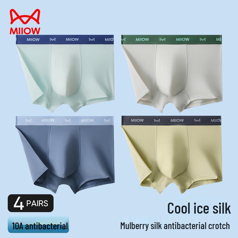 Miiow Men's Ice Silk Antibacterial Boxer Briefs 4-Pack
