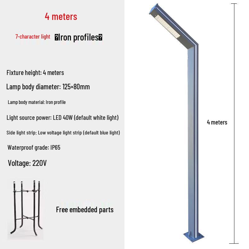 Jun Dingying Solar LED Smart Outdoor Street Light