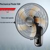 CK-II Silent Wall-Mounted Remote Control Fan - Powerful Household & Industrial Oscillating Electric Wall Fan
