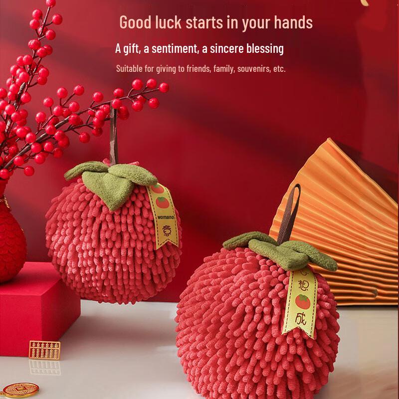 Shouli Zhanshen Hanging Hand & Kitchen Towel