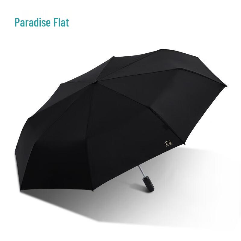 Paradise 8-Rib Automatic Folding Umbrella