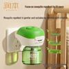 Runben 0.6% Hypoallergenic Mosquito Repellent Liquid Kit