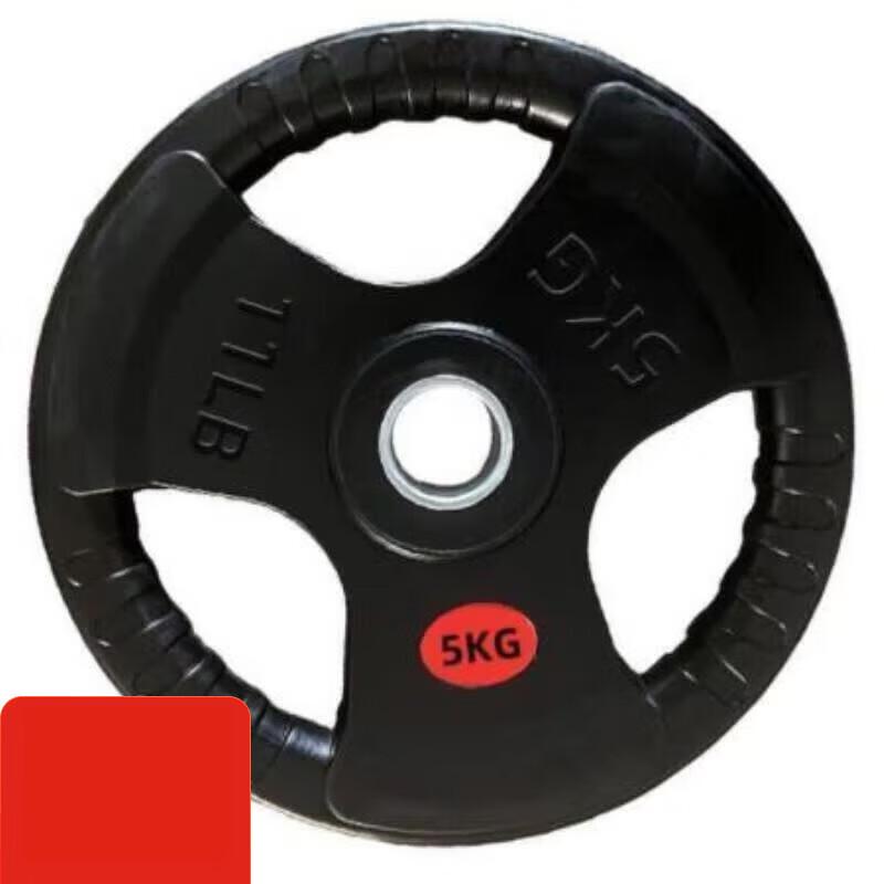 Three-Hole Rubber-Coated Cast Iron Barbell Plate