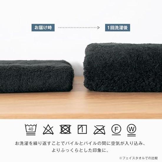 Bloom Imabari Towel Leon Bath 2-Piece Set Sanhokin Cotton (Sea Blue) Bt2 Sb