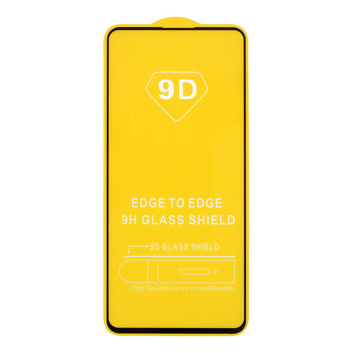 

Silk Printing Full Phone Screen Cover Tempered Glass Film for Samsung Galaxy A71/Xiaomi Poco x2/Redmi K30 Type A