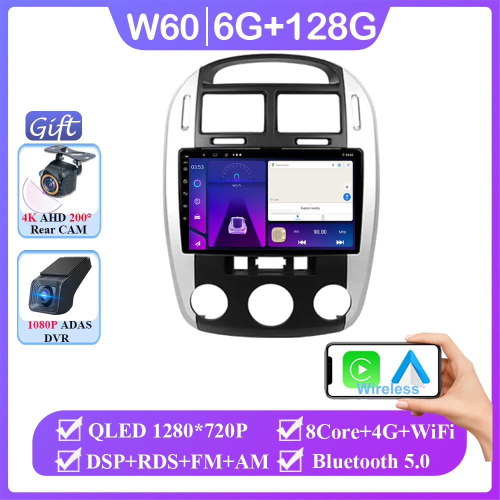 Android 14 Car Dvd For Kia Cerato 1 LD 2004 2005 2006 2007 2008 Stereo Head Unit Touch Screen Multimedia Player No 2din DVD 7862