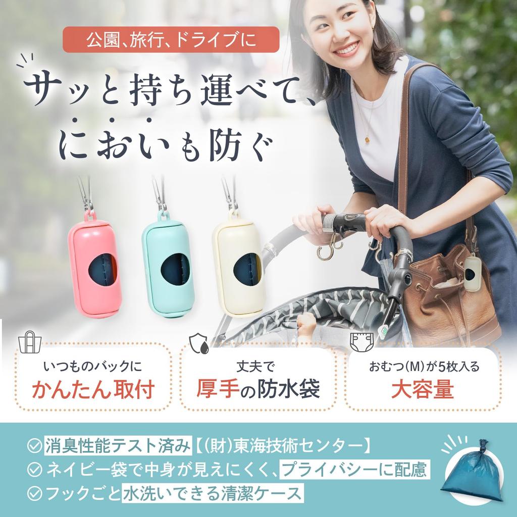 Yefu Disposable Diaper and 100 Bags with Thick Diaper Disposal Bags for Ideal for Outdoor Activities Bags, Odor-Resistant Deodorizing, Case, Baby,