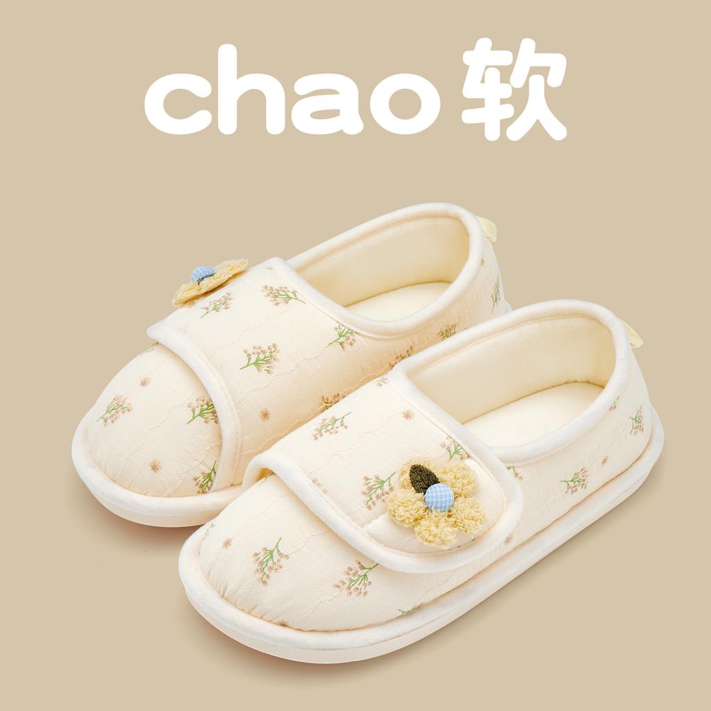 Confinement Shoes Collection Spring and Autumn Bag Heel Soft Sole Pregnant Women Postpartum Summer Thin Cotton Slippers Spring Women