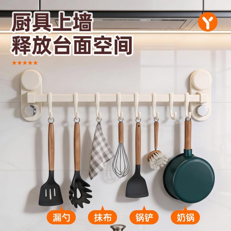 Heavy Duty No-Drill Kitchen Wall Hook Rack Pots Lids Spoons Utensils Adhesive Mount Aluminum Alloy 30-70cm Single Or Double