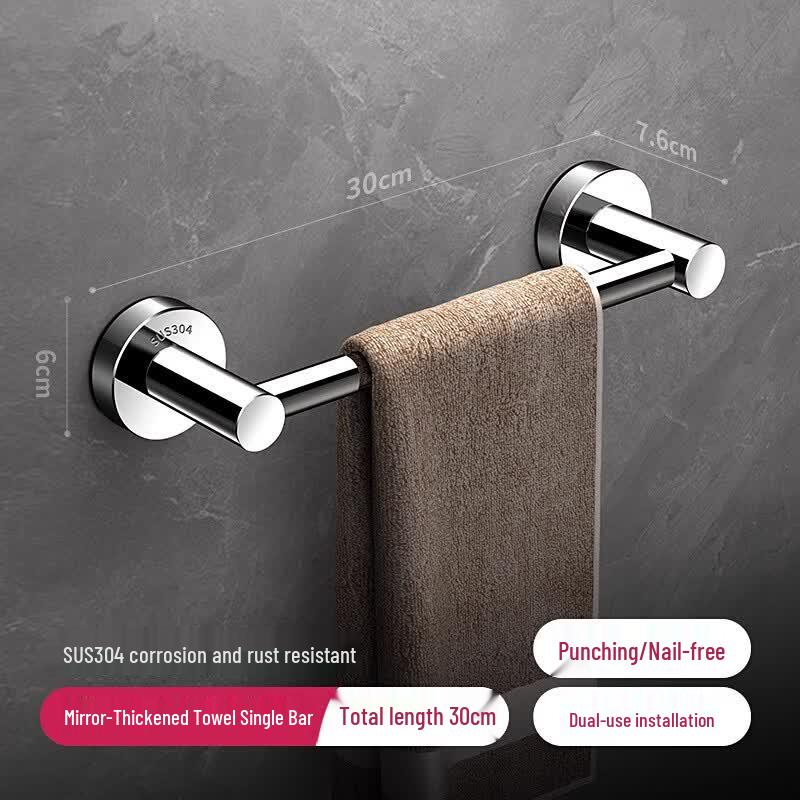 Di Ruien 304 Stainless Steel Wall-Mounted Towel Rack