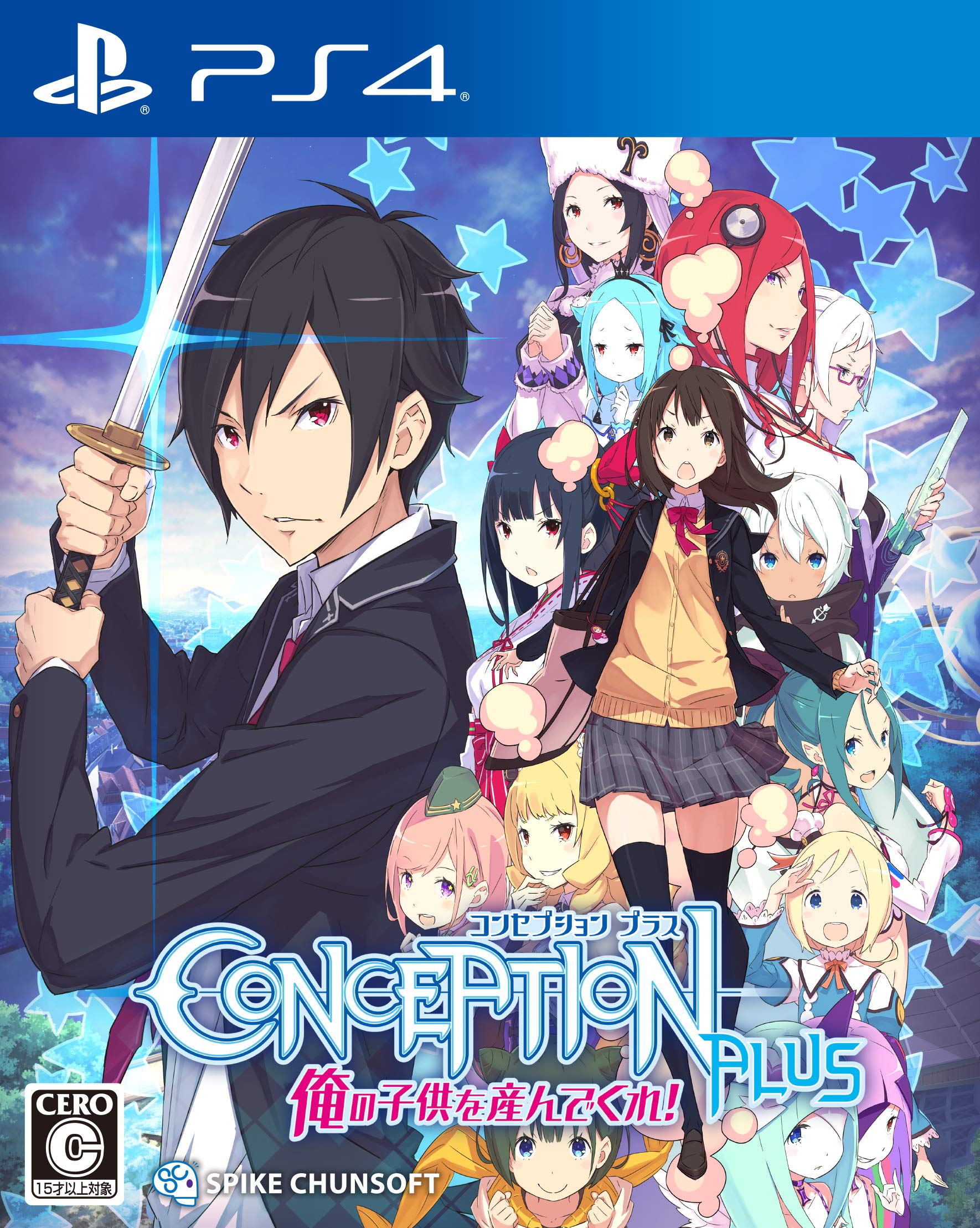 

CONCEPTION PLUS Или нет Kodomo или Undekure! (Пожалуйста, роди моего ребенка! ) Японский Ver.