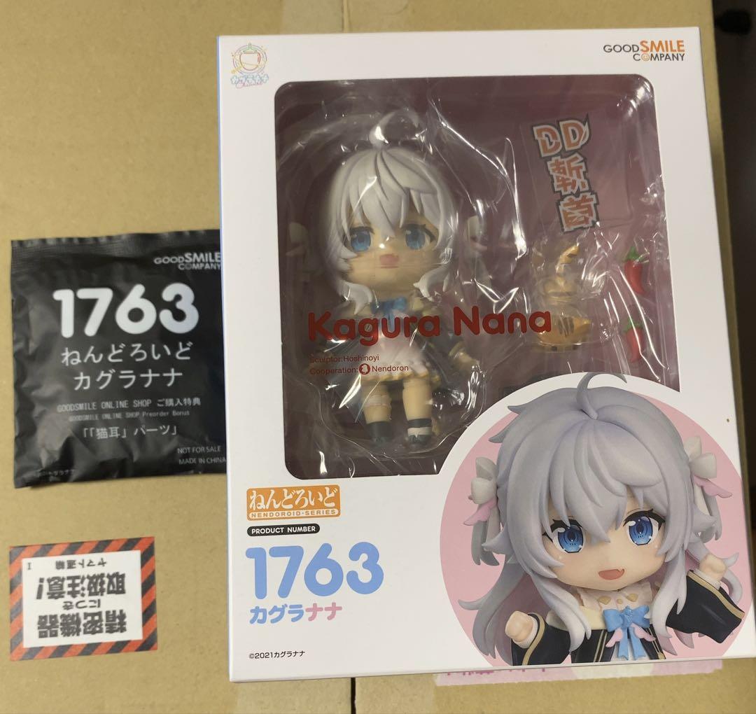 

[USED] Nendoroid 1763 Kagura Nana comes with bonus cat ear parts