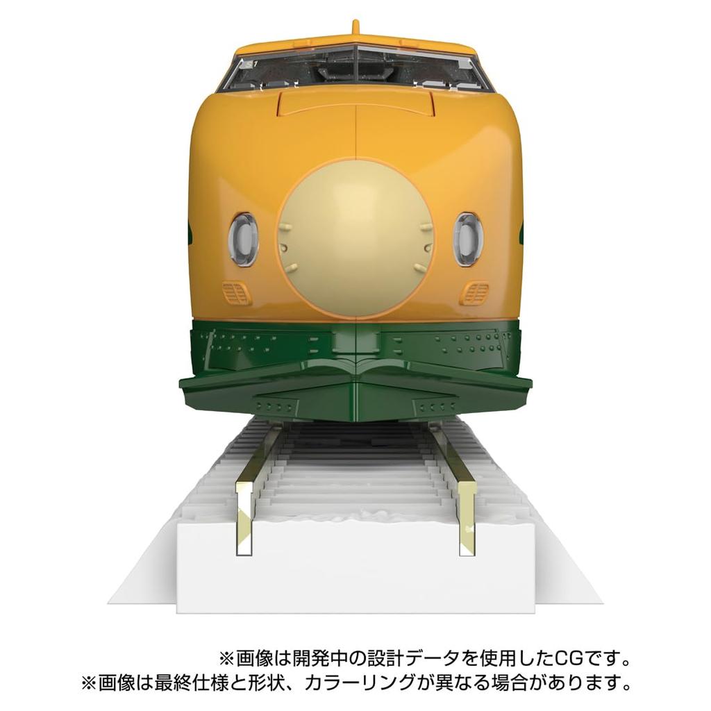 Transformers Masterpiece G Series MPG-08 Trainbot Yamabuki
