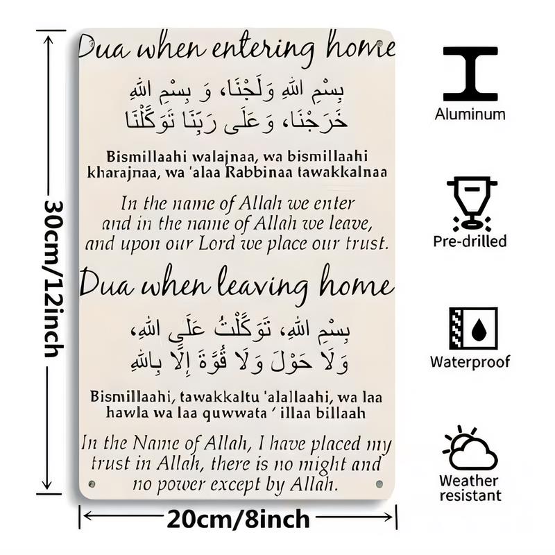 Blechschild Dua Beim Betreten und Verlassen des Hauses Islamische Wanddekoration Metallschild Bismillah Arabische Kalligraphie Wasserdicht Wetter