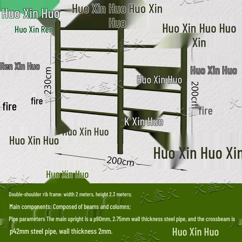 Huoxin Huoxin Outdoor Fitness & Training Equipment