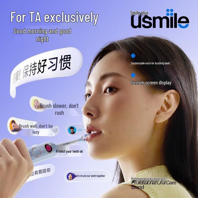 usmile Y20 Sonic Electric Toothbrush CN Plug (adapter Included)