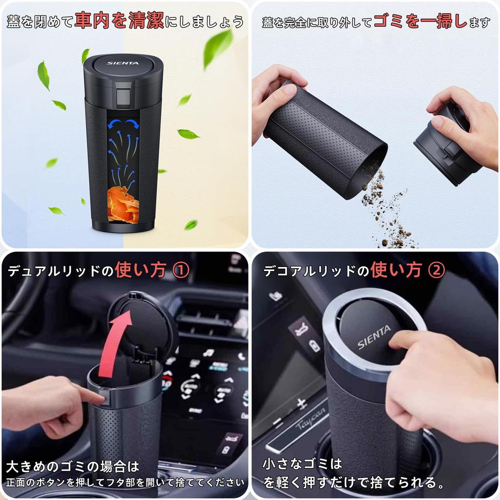 Sienta Car Trash , Slim, Bottle-type, Soft Trash , 2 Ways to Open Lid,