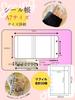Set mit 2 transparenten Stickerbüchern für A7 Mini Sticker Sticker Klare Sticker Lieblingsartikel [Nijiiro Sky] Mädchen, Größe, Abziehbar, 6-Loch-Ordner,