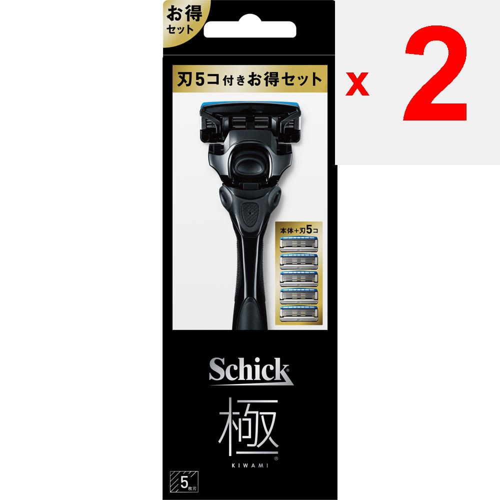 Sic Japan Chic Kiwami Combo Pack with Blades + 4 Replacement Blades Holder for Men Razors for Men Be Careful Not To Injure Yourself When Replacing the