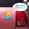 Car Sign Babyonboard Recording Baby Inker Magnetic Sticker for Cars Made In Japan (Magnet, Chick)
