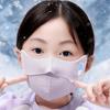 Adjustable Kids Winter Face Mask 3D Design Breathable Cold Weather Windproof For Outdoor Activity Childrens Ages 3-10