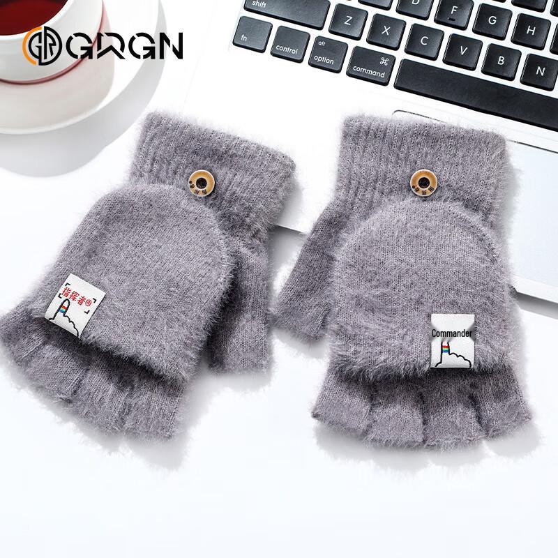 GRGN Winter Half-Finger Flip-Top Plush-Lined Gloves