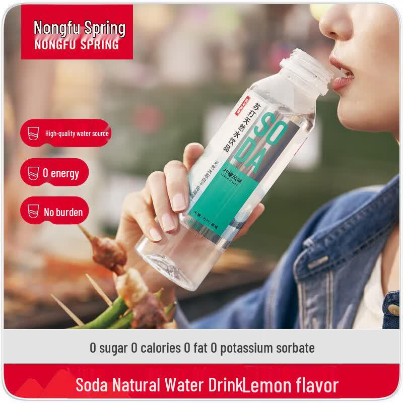 Nongfu Spring Natural Soda Water