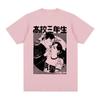 Suehiro Maruo Vintage Tshirt Horror Spoof Harajuku Cotton Japan Anime Unisexga Horror Unisex T Shirt New Tee Tshirt Unisexs Tops
