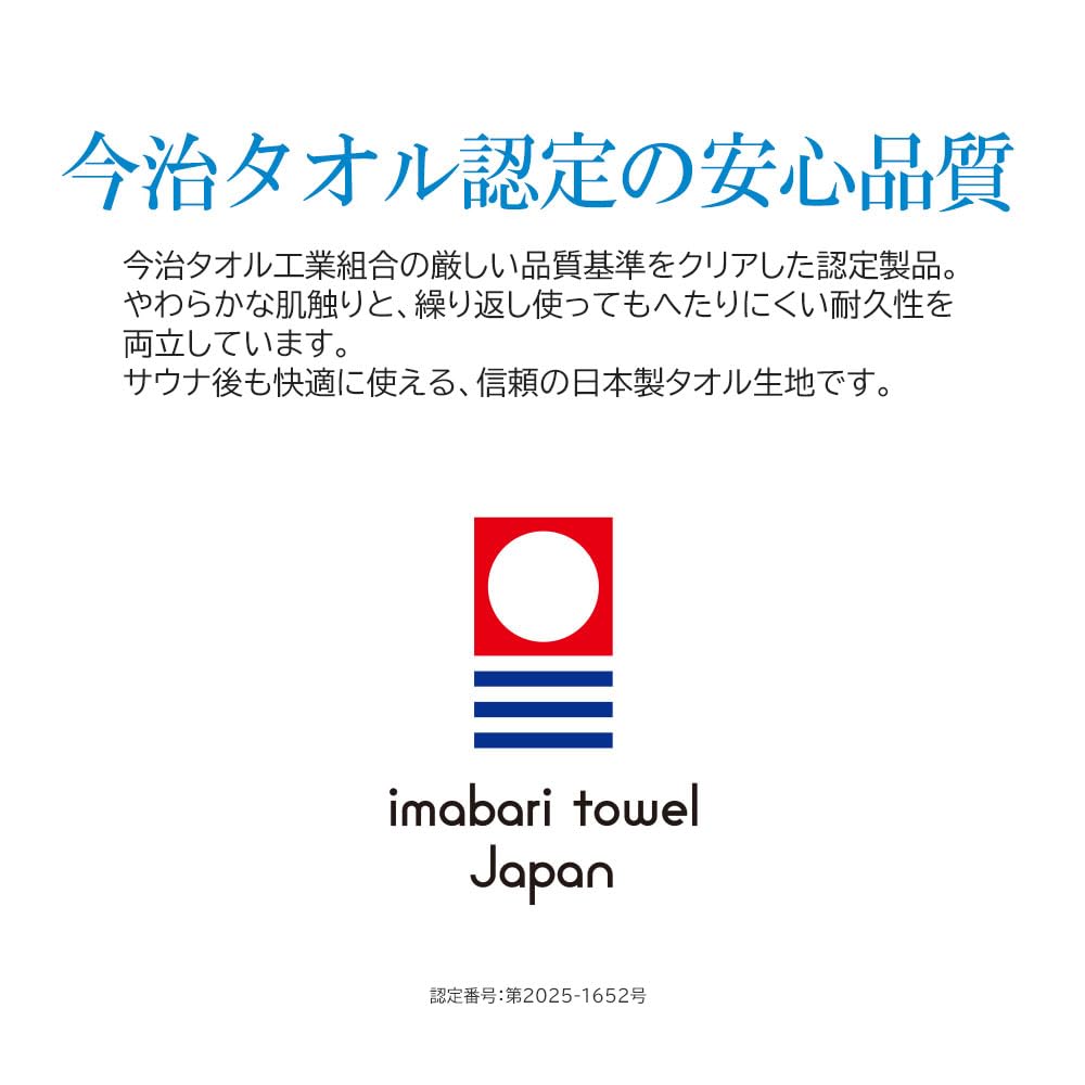 Toalha Sauna Imabari com Feita em Previne Protege Couro Cabeludo e Máquina com Chapéu Sauna Saurus, Certificado, Bolso, Preto, Japão, Superaquecimento, Cabelo,