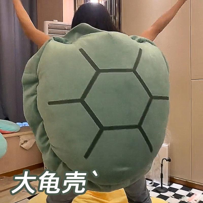 80/100CM Lustiges großes Schildkrötenpanzer-Stofftier für Erwachsene zum Tragen, Schlafsack, gefülltes weiches Kissen, kreative Geschenke für Freunde