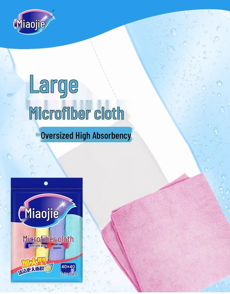 Miaojie 40x40cm Superfiber Cleaning Cloth, 3+1 Pack, Large Size, Strong Water Absorption, Fine Fiber