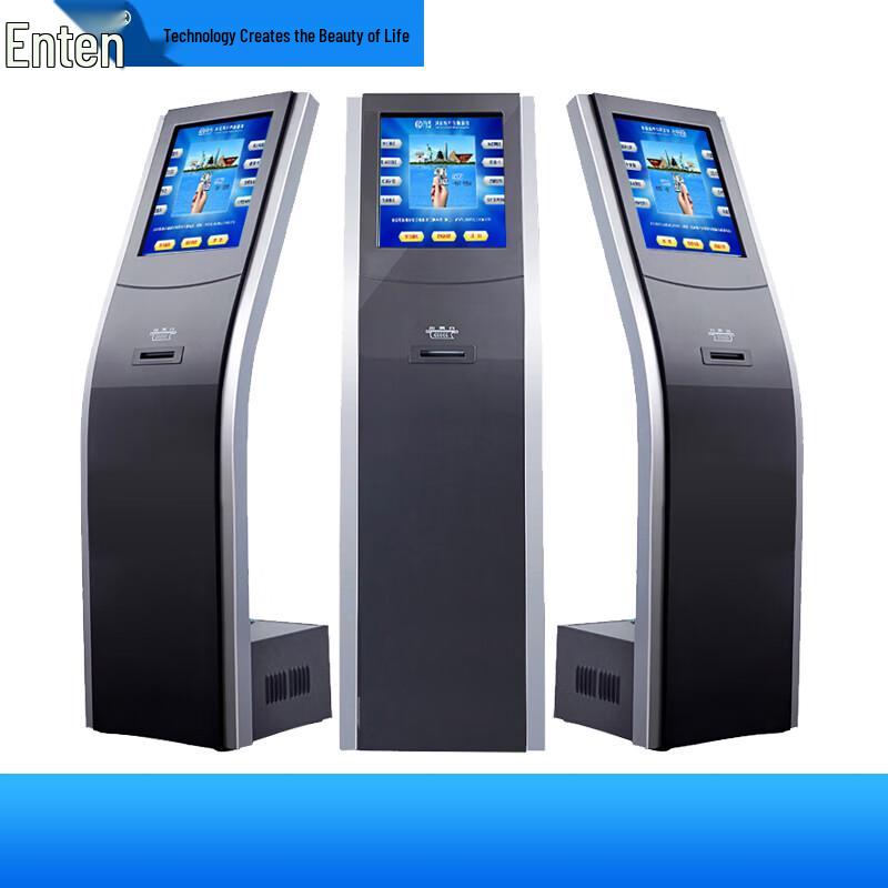 En Teng Self-Service Kiosk