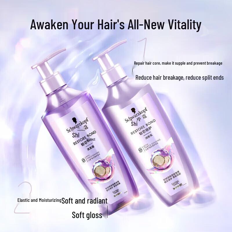 Schwarzkopf Resilience Repair Strengthening Shampoo